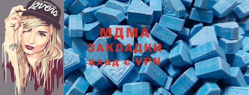 MDMA кристаллы  Калачинск 